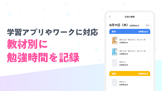 StudyCast